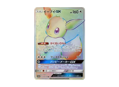 伊布GX（高级卡包「TAG TEAM GX タッグオールスターズ」）