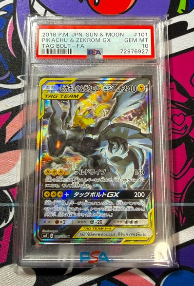 PSA10皮卡丘/捷克罗姆GX SA（扩展包「タッグボルト」）