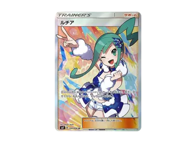 ルチア（扩展包「裂空的カリスマ」）