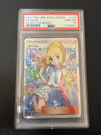 PSA10莉莉艾（がんば莉莉艾）（高级卡包「GXバトルブースト」）