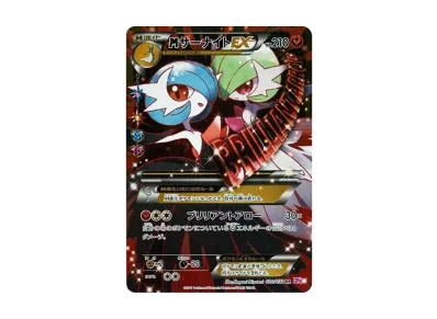 M沙奈朵EX 1ED（コンセプト卡包「ポケキュンコレクション」）