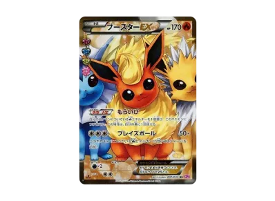 火伊布EX 1ED（コンセプト卡包「ポケキュンコレクション」）