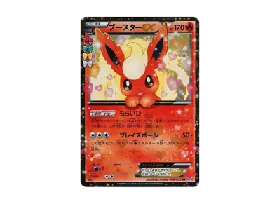 火伊布EX 1ED（コンセプト卡包「ポケキュンコレクション」）