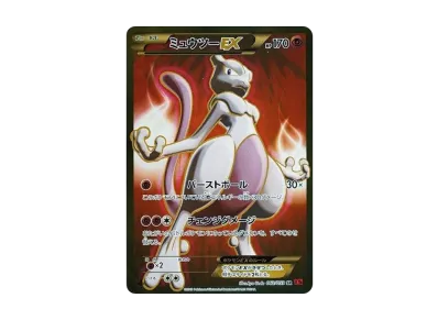 超梦EX 1ED（扩展包「赤い閃光」）