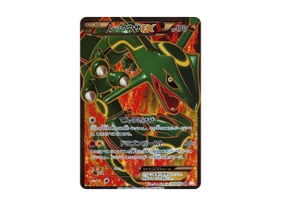 烈空坐EX 1ED（扩展包「リューノブレード」）