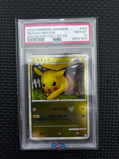 PSA10皮卡丘 ● 镜面 1ED（扩展包「ソウルシルバーコレクション」）