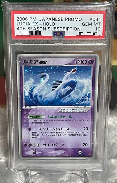 PSA10洛奇亚ex 宣传