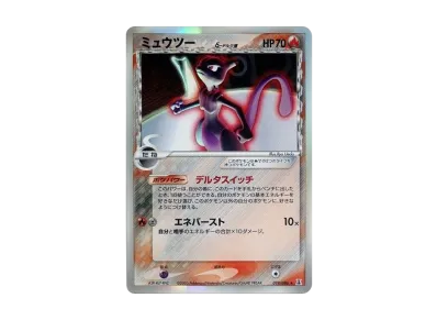 超梦δ-デルタ種 再販（扩展包「ホロン的研究塔」）出品待ち