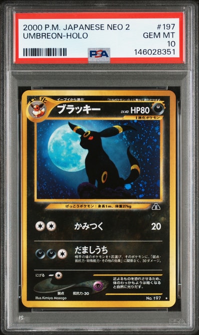 PSA10月亮伊布 ★ 旧裏（宝可梦卡牌★neo 扩展包「遺跡をこえて...」）