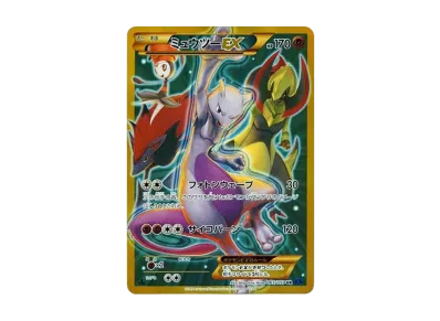 超梦EX 1ED（扩展包「青い衝撃」）