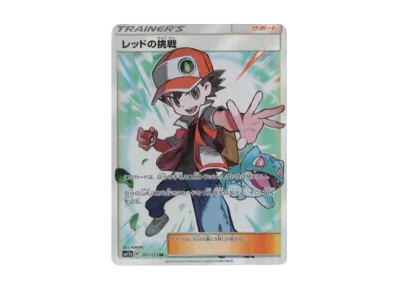 レッド的挑戦（高级卡包「TAG TEAM GX タッグオールスターズ」）