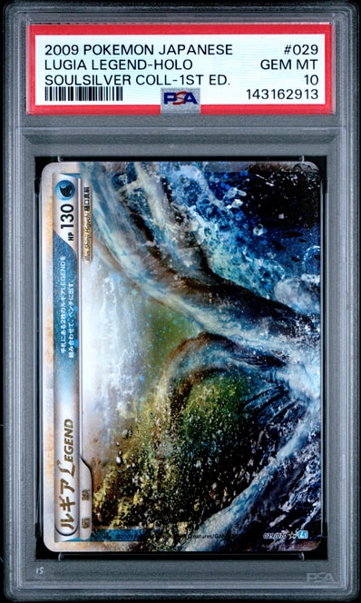 PSA10洛奇亚LEGEND ☆ 1ED（扩展包「ソウルシルバーコレクション」）