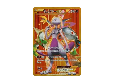 超梦EX 1ED（扩展包「赤い閃光」）