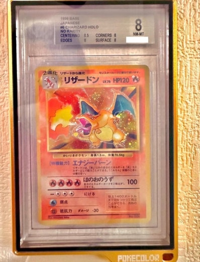 BGS9以下喷火龙（かいりき喷火龙）初版 旧裏（扩展包「ポケットモンスター カードゲーム」初版）