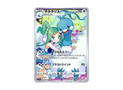 七夕青鸟（强化扩展包『白熱的アルカナ』）