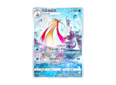 美纳斯（强化扩展包『白熱的アルカナ』）