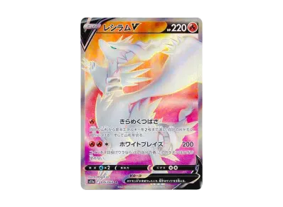 莱希拉姆V（强化扩展包『白熱的アルカナ』）