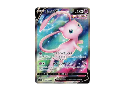 梦幻V（扩展包「フュージョンアーツ」）
