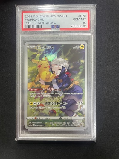 PSA10皮卡丘（强化扩展包「ダークファンタズマ」）