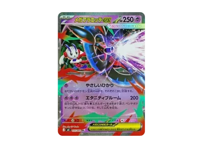 超级花叶蒂ex（扩展包「ニンジャスピナー」）