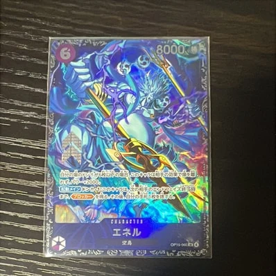 Aエネル 上位纪念品