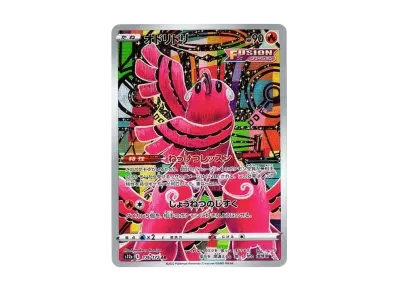 花舞鸟（高级卡包「VST Rユニバース」）