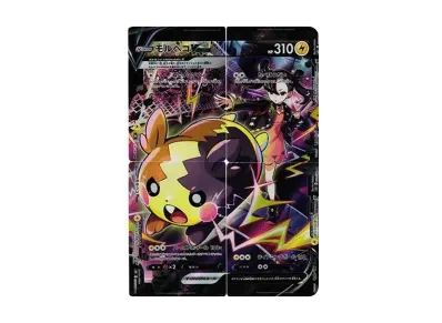 莫鲁贝可V-UNION（高级卡包「VMAXクライマックス」）