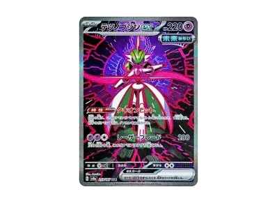 铁武者ex（高级卡包「テラスタルフェスex」）