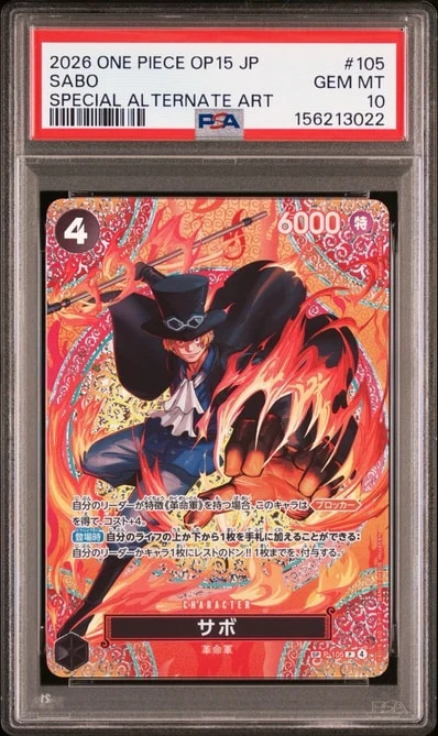 SA10サボ -SPC（扩展包「神的島的冒険」）
