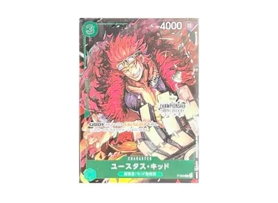 ユースタス・キッド（チャンピオンシップセット 特典）