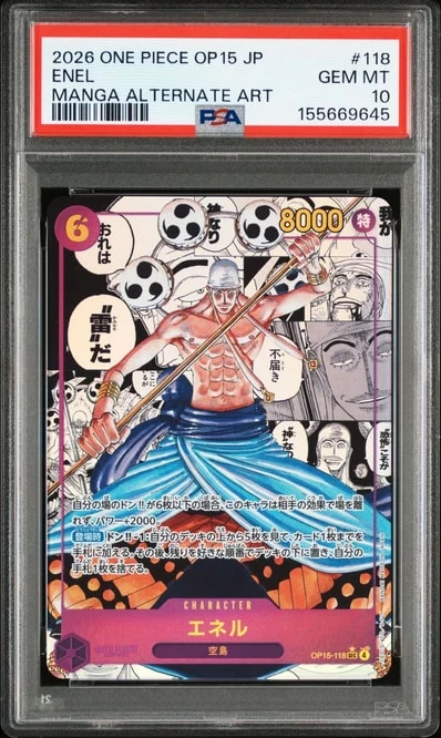 PSA10エネル（コミパラ）（扩展包「神的島的冒険」）