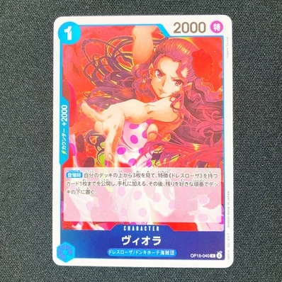 Aヴィオラ（扩展包「神的島的冒険」）
