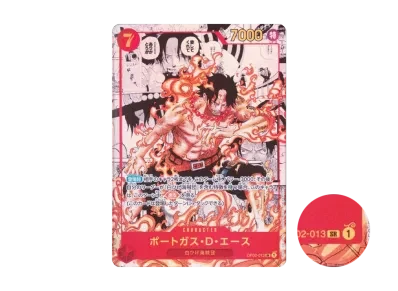 ポートガス・D・エース -SP（コミパラ）（扩展包「頂上決戦」）