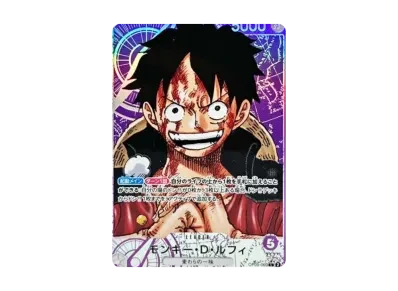 モンキー・D・ルフィ（扩展包 新時代的主役）