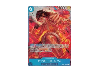 モンキー・D・ルフィ（扩展包頂上決戦）