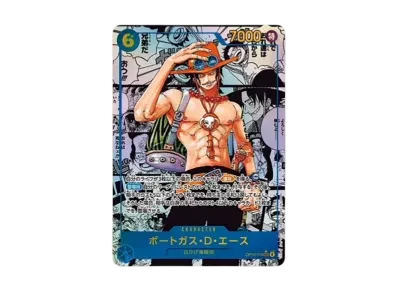ポートガス・D・エース（コミパラ）（扩展包「受け継がれる意志」）