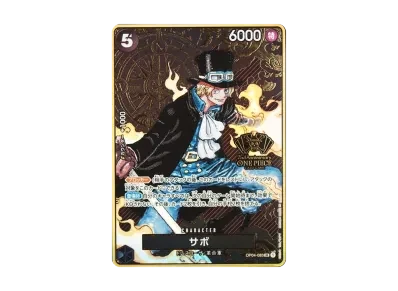 萨博（特别周边套装「2nd ANNIVERSARY SET」）