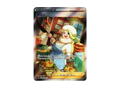 メロン（高级卡包「VST Rユニバース」）