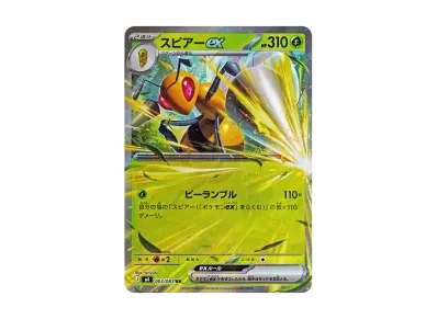 大针蜂ex（扩展包「ニンジャスピナー」）