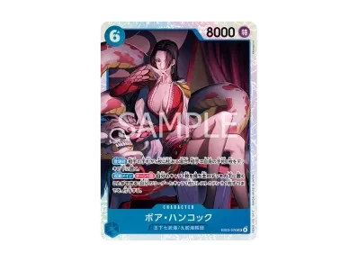 ボア・ハンコック（额外扩展包「ワンピース ヒロインズエディション」）