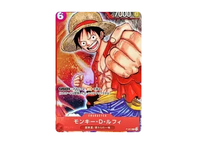 モンキー・D・ルフィ（プレミアムカードコレクション -BANDAI CARD GAMES Fest 23-24 Edition-）