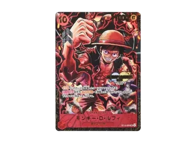 モンキー・D・ルフィ（がんばルフィ）（チャンピオンシップ 纪念品）