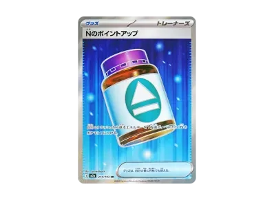 N的ポイントアップ（高级卡包「MEG ドリームex」）