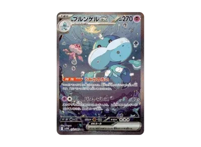 胖嘟嘟ex（扩展包「ホワイトフレア」）