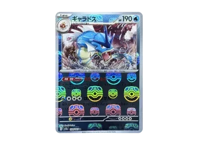 暴鲤龙 マスターボール镜面（强化扩展包「宝可梦卡牌151」）