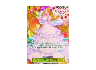 夏洛特·布琳 -SPC（扩展包「二つの伝説」）