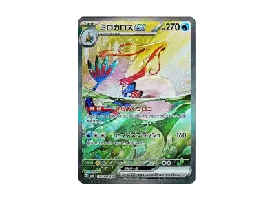 美纳斯ex（扩展包「超電ブレイカー」）