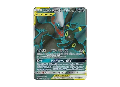 月亮伊布&达克莱伊GX（高级卡包「T G TEAM GX タッグオールスターズ」）