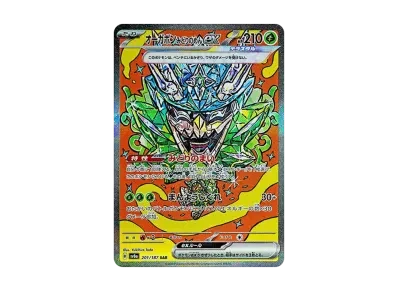 厄诡椪 みどり的めんex（高级卡包「テラスタルフェスex」）