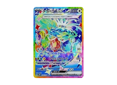 太乐巴戈斯ex（高级卡包「テラスタルフェスex」）